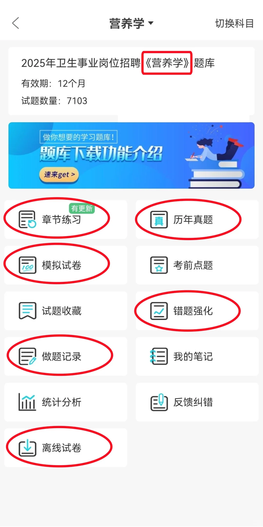内江市第二人民医院公开招聘来一个帮一个