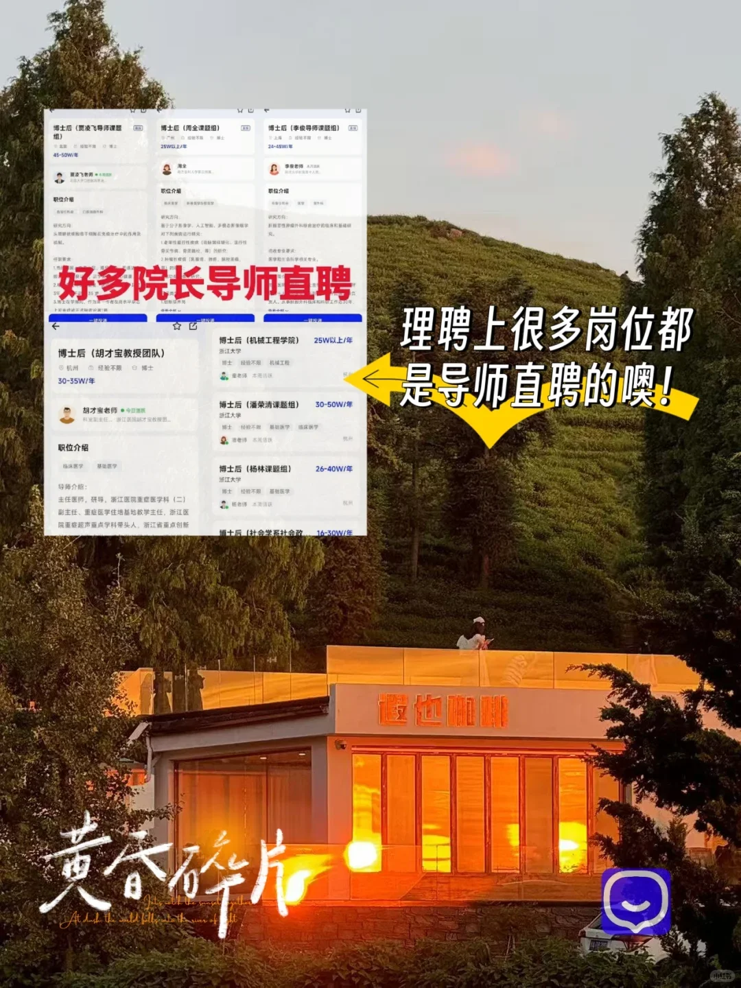 医学外科博士毕业找工作，能拿多少薪资？