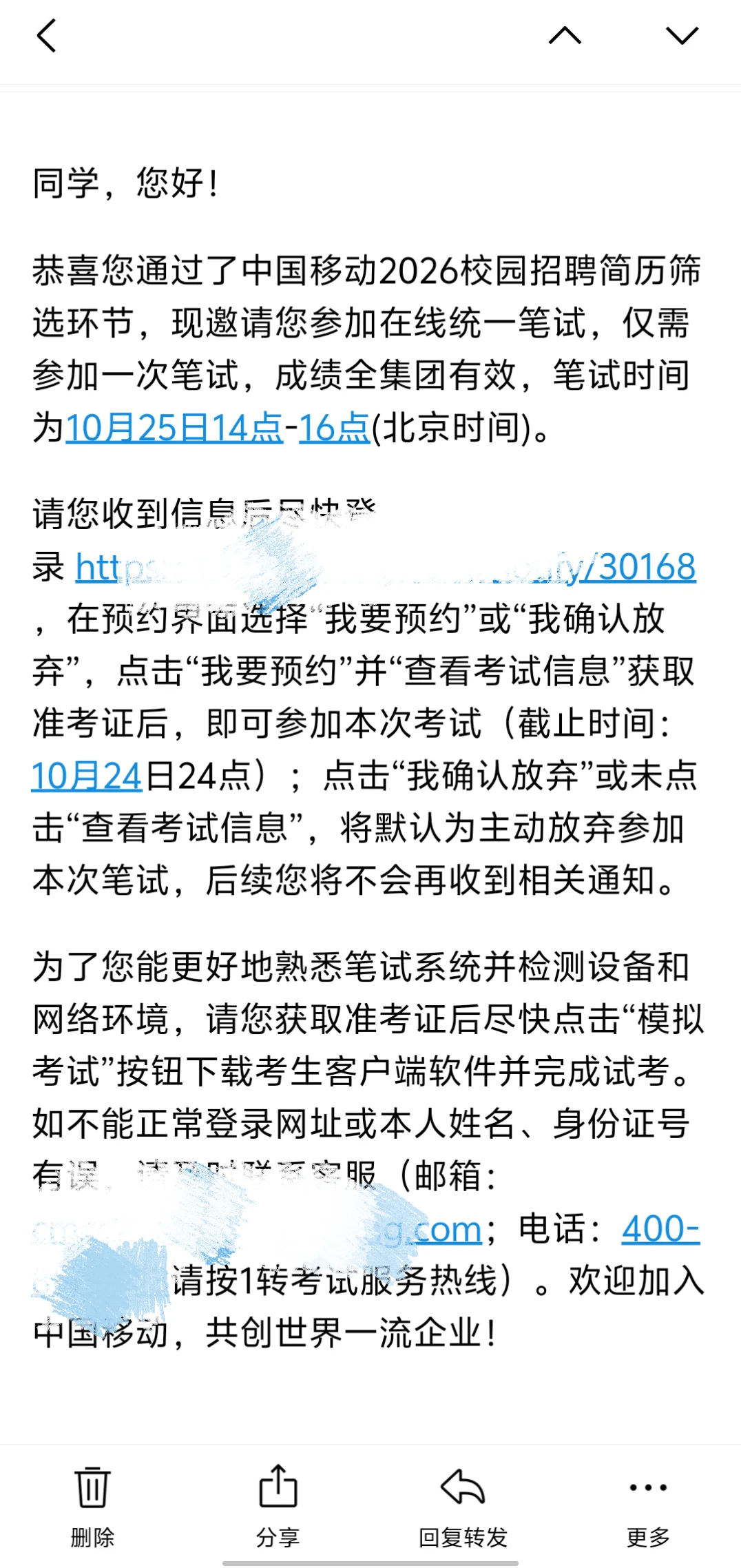 广州移动二面ai技术经理面凉经
