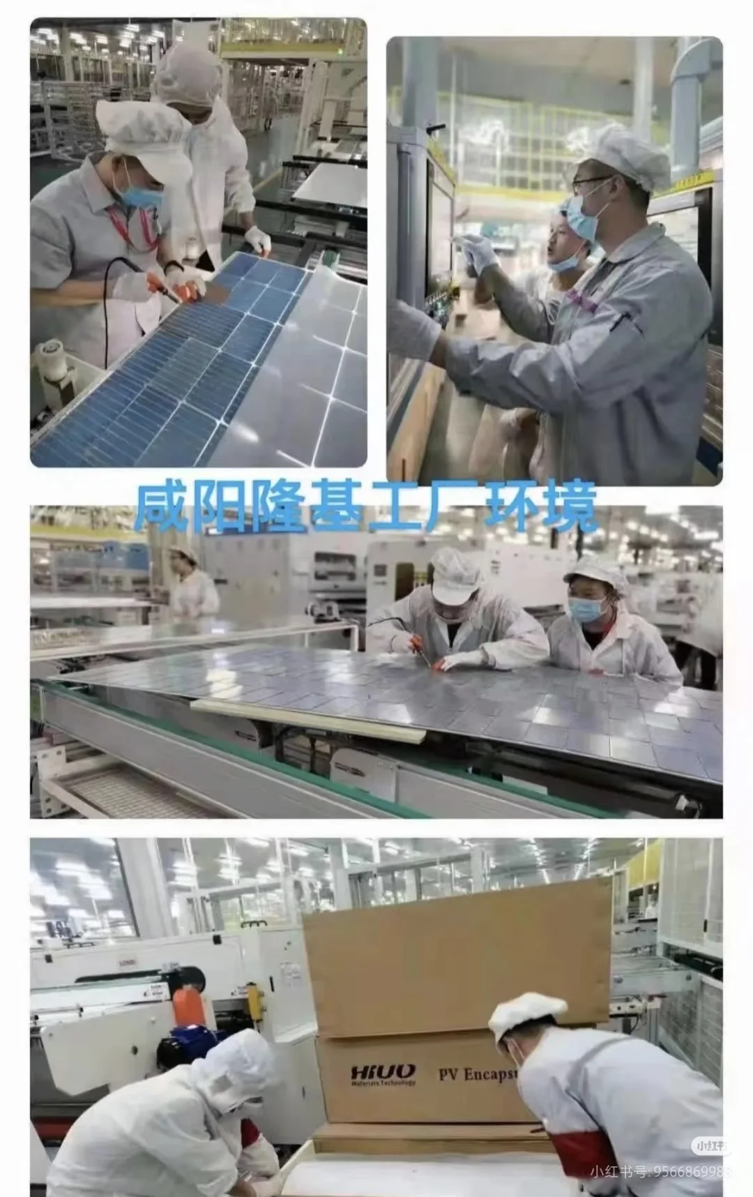 咸阳秦都区新能源厂，不穿无尘服，吃住免费