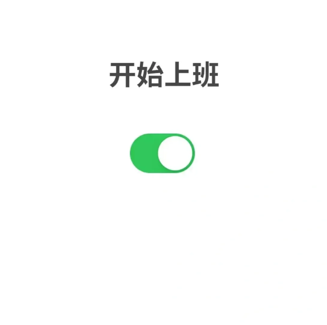 招助教，招前台