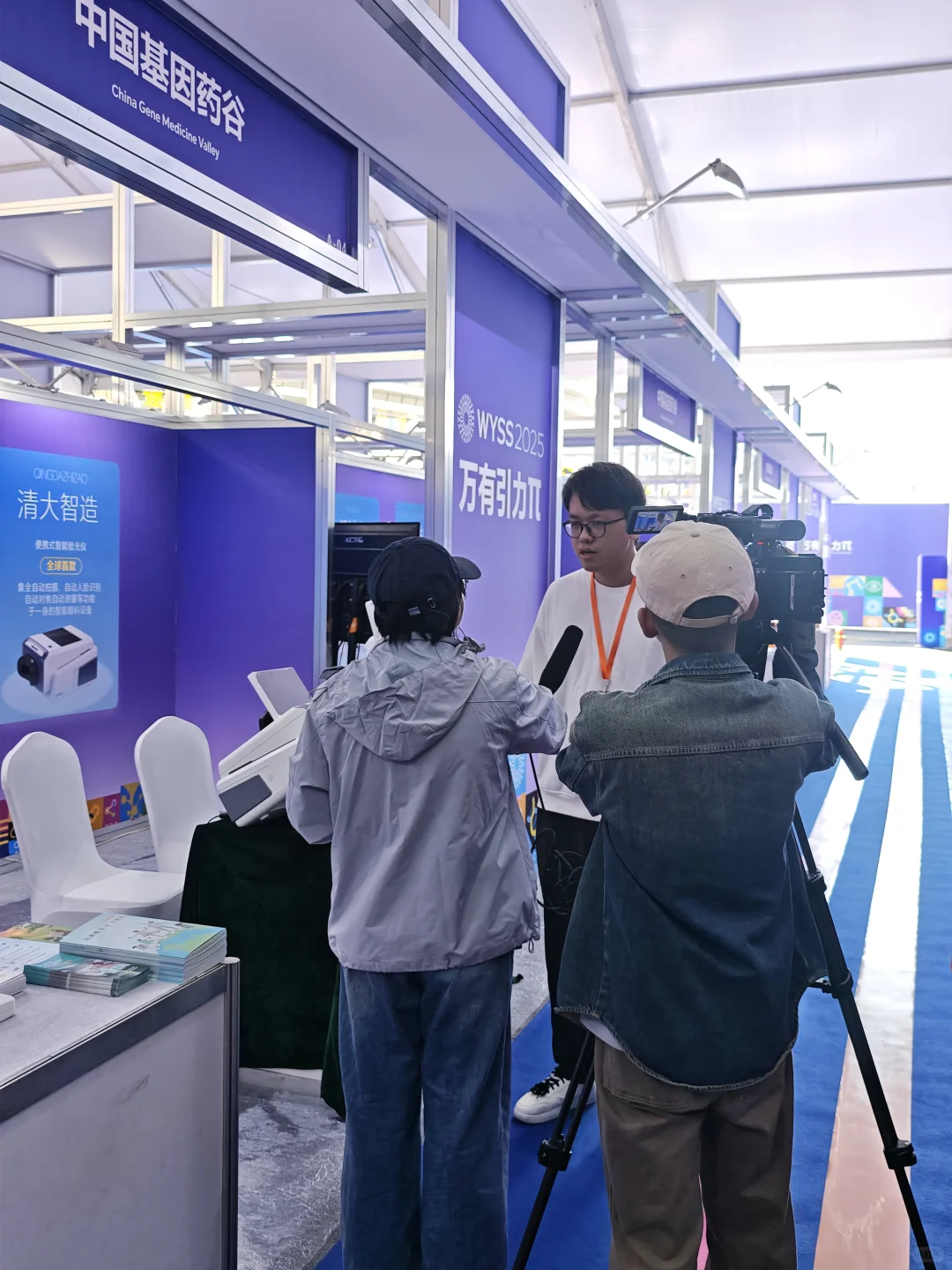 温州！！蕞新蕞IN的展！！