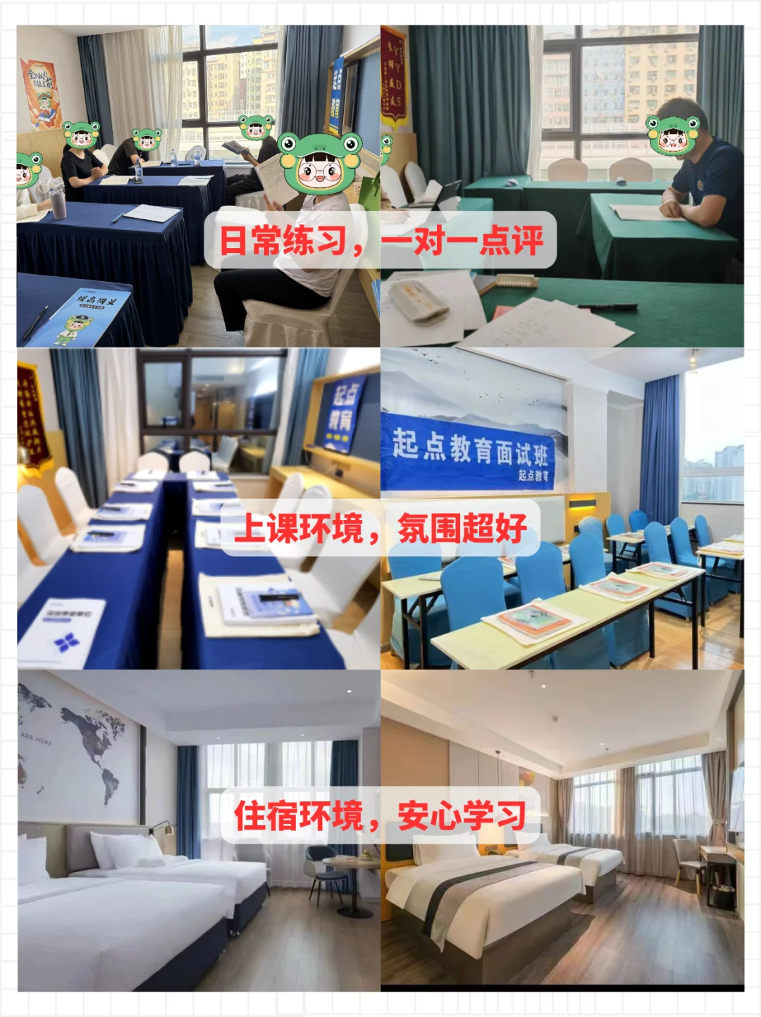 清远纪委监委面试班·迅速掌握高分技巧🔥