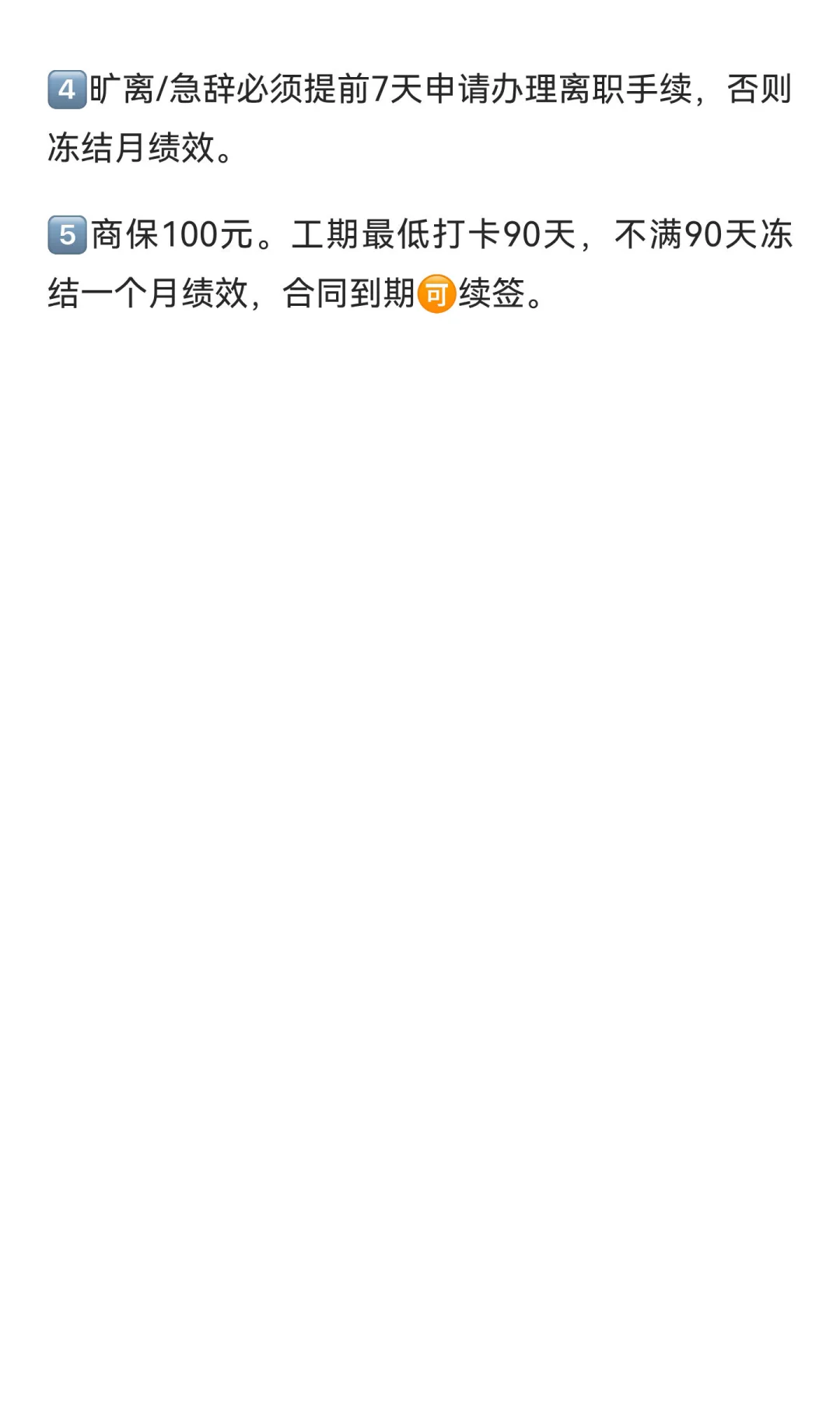 马鞍山电动车充电器公司招聘