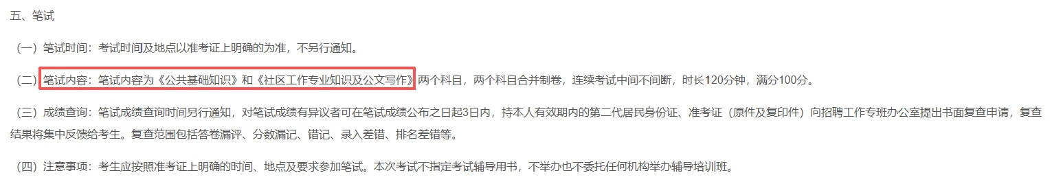 你的衡阳好岗位来啦！