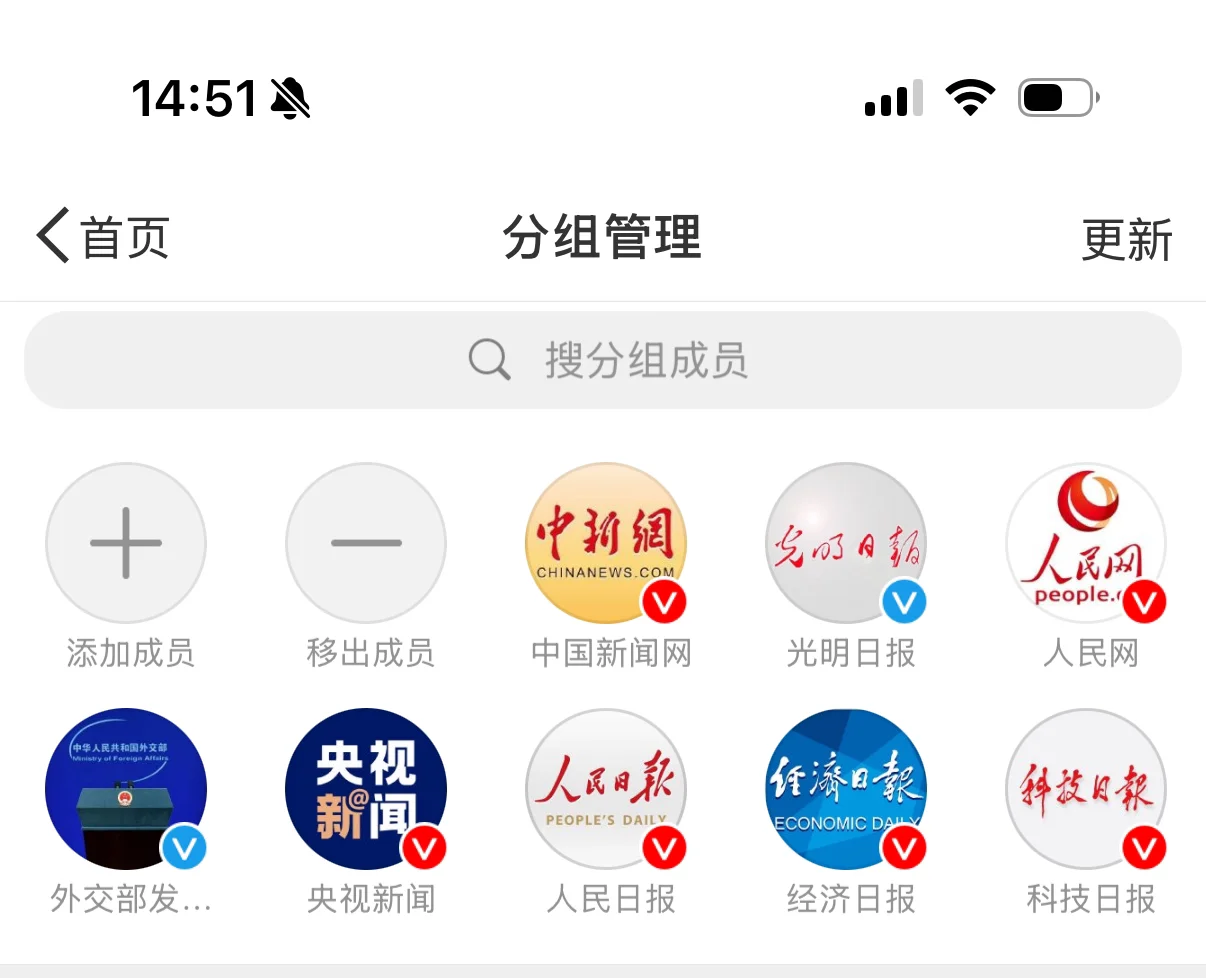 保定教师编 笔面第一