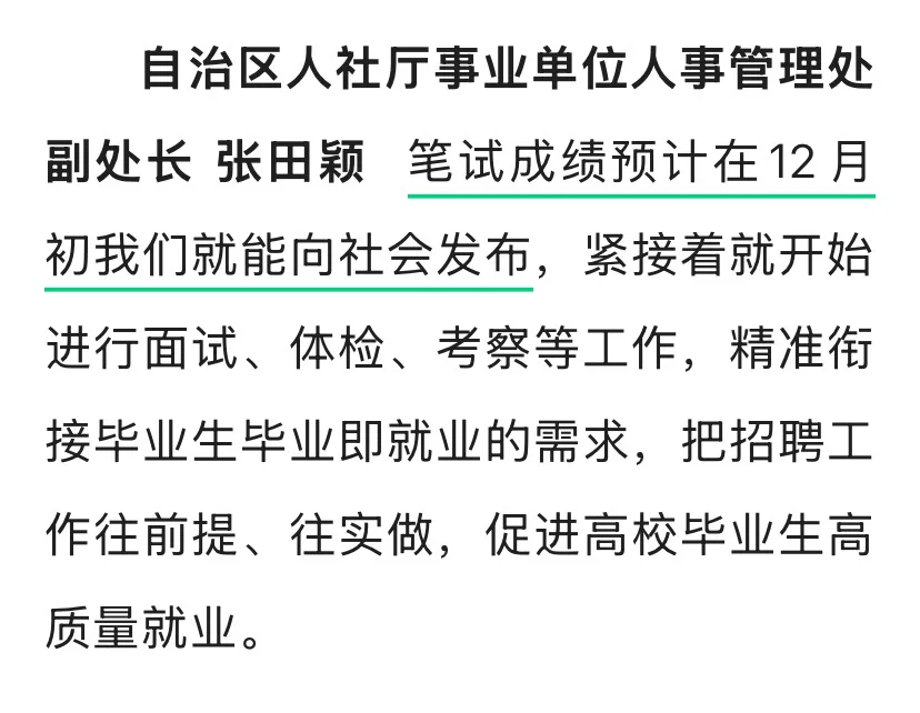 真是“往前提、往实做”👍