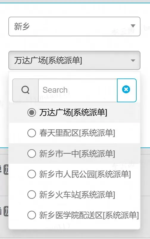 新乡市骑手、送餐员找工作看过来