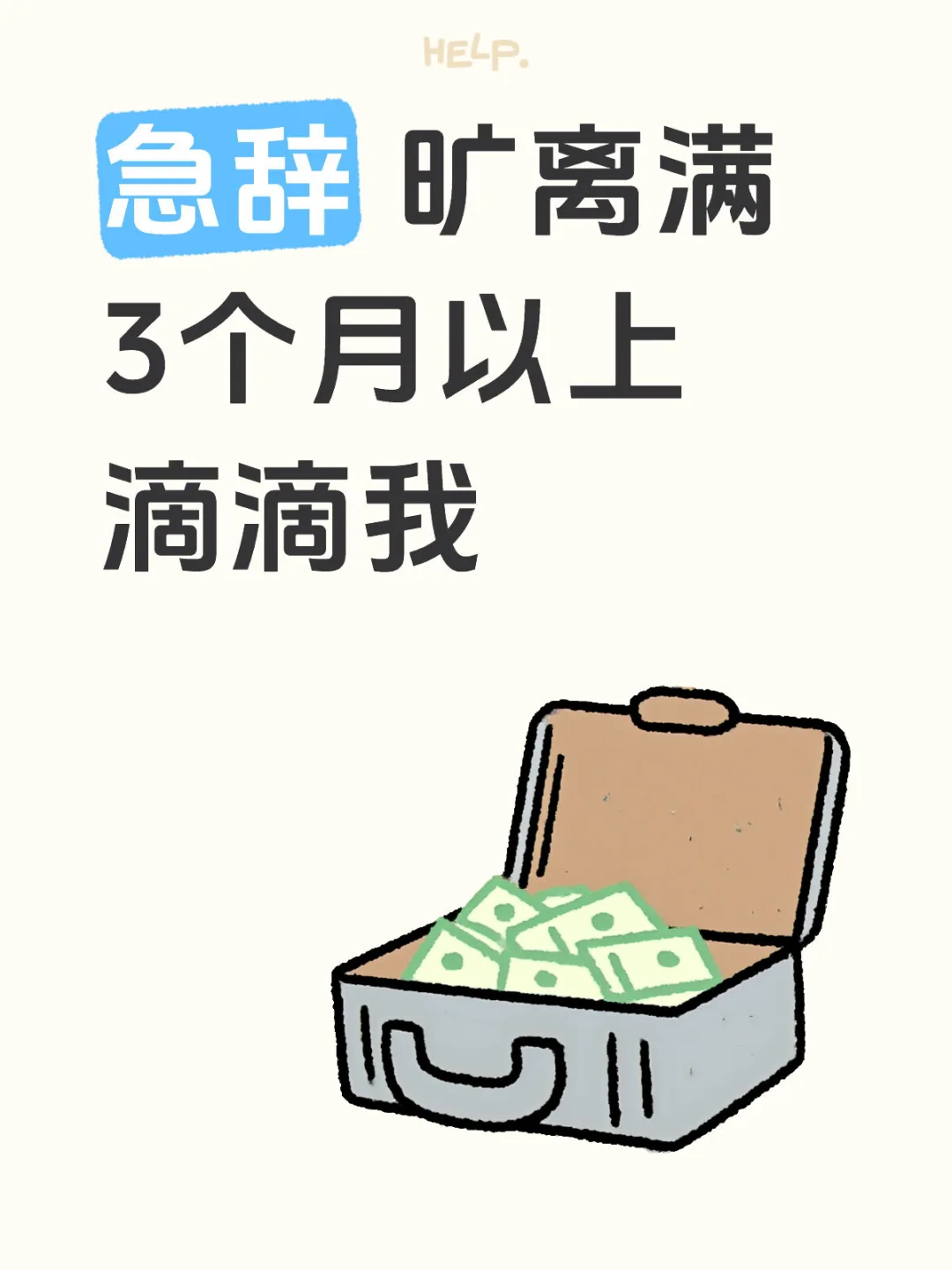 拼多多仓储物流