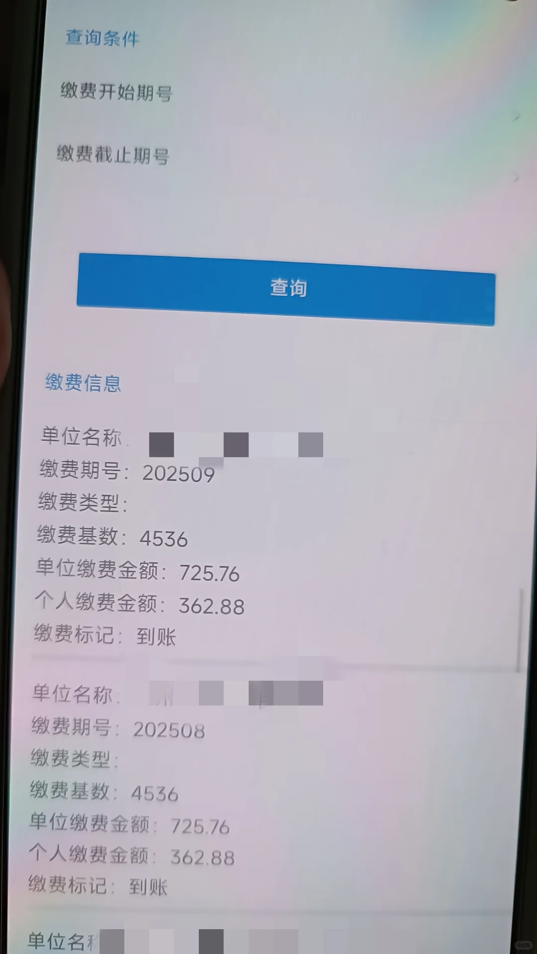 请大家帮忙看一下订婚对象是不是gwy编织