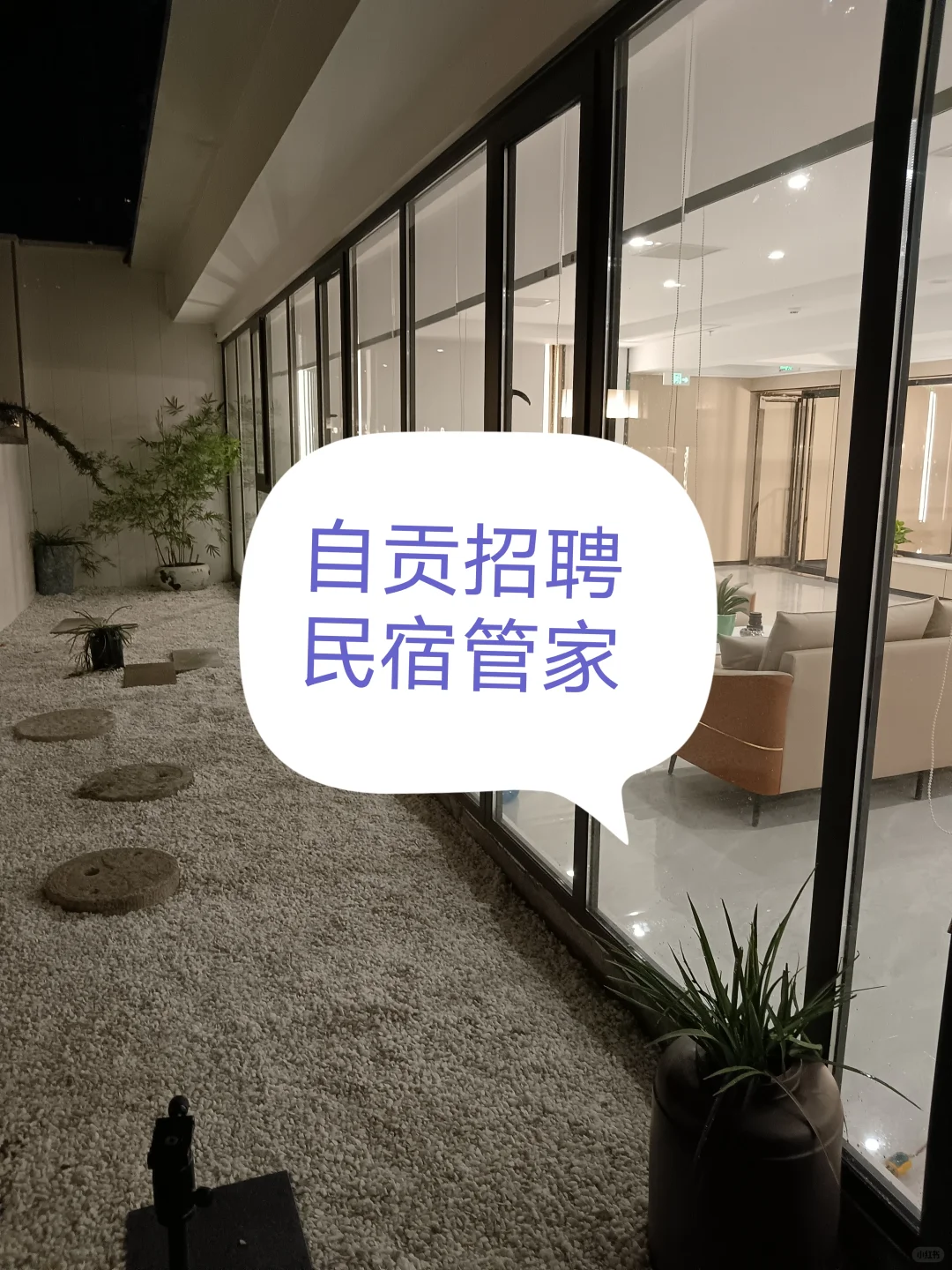 自贡找工作的看过来