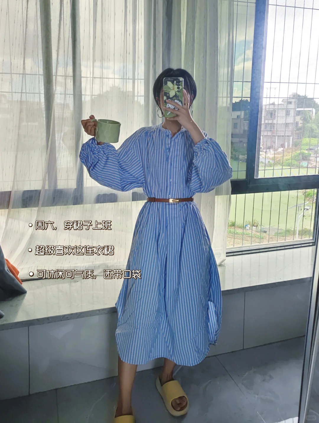 分享几个面试过还不错的公司