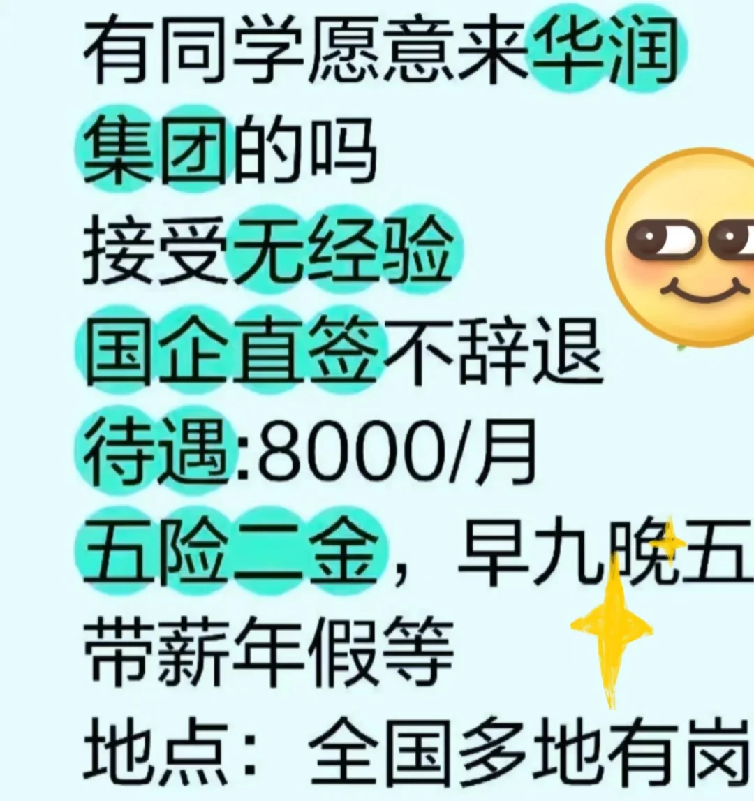 别看雨了看看我的主页吧