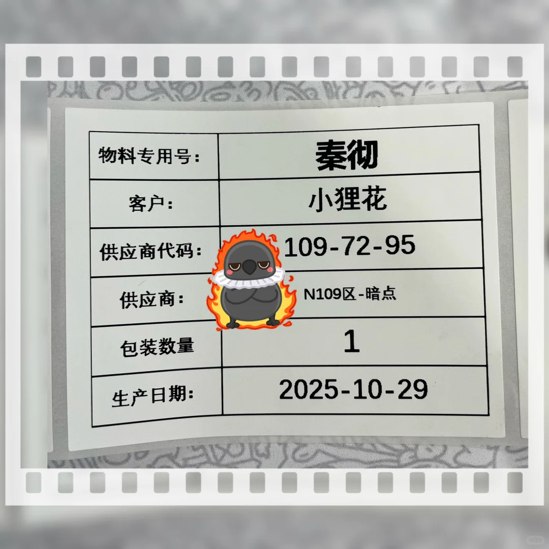 摸鱼产物~（自娱自乐）