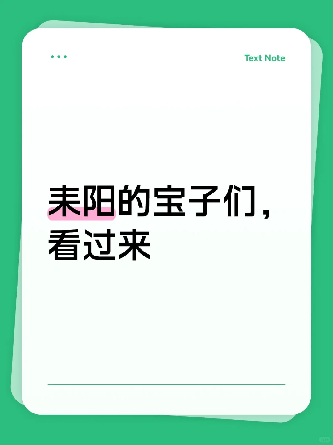 有没有友友要找工作的啊