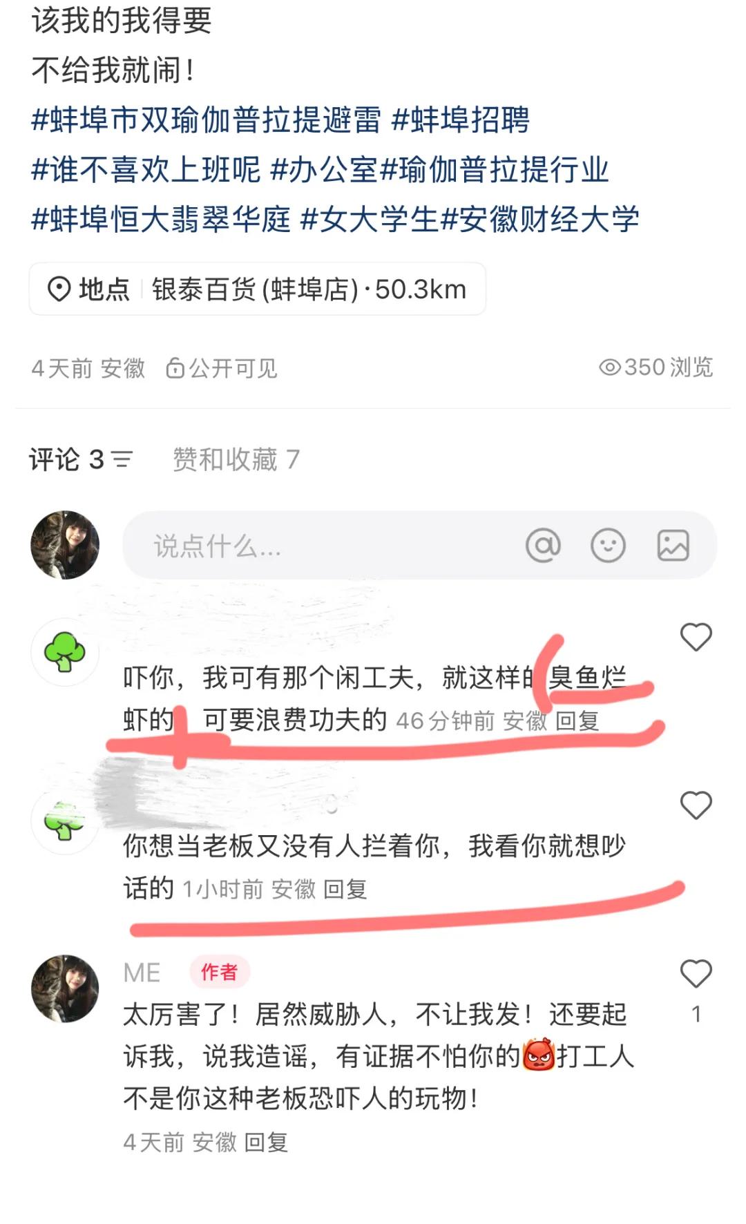双瑜伽普拉提一去一个不吱声😶‍🌫️