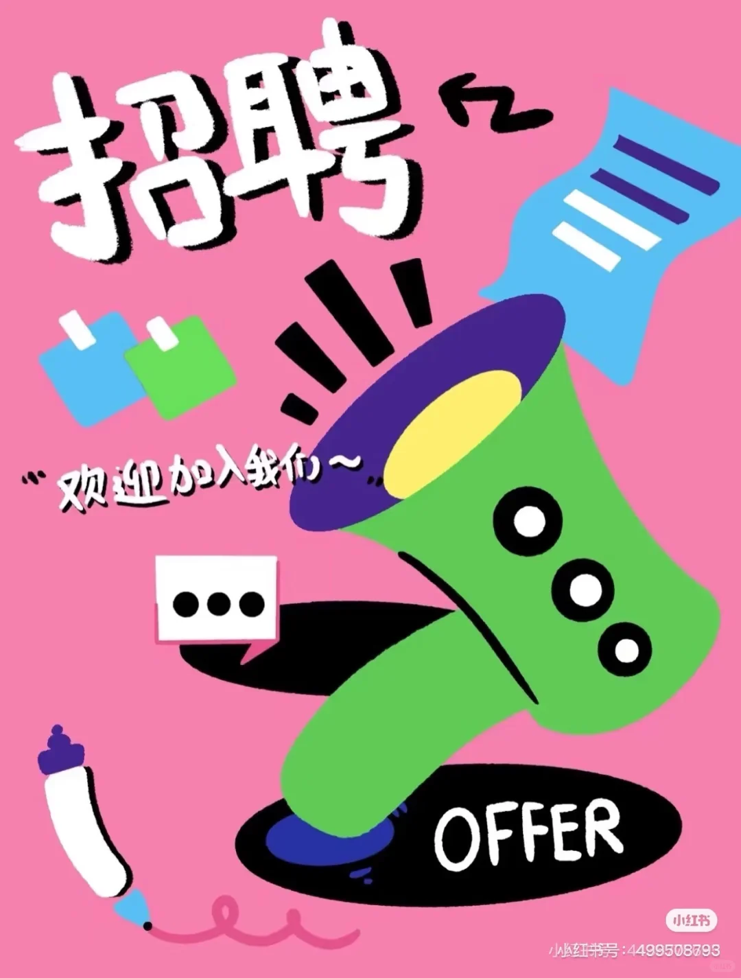 亳州招聘三明治制作师！