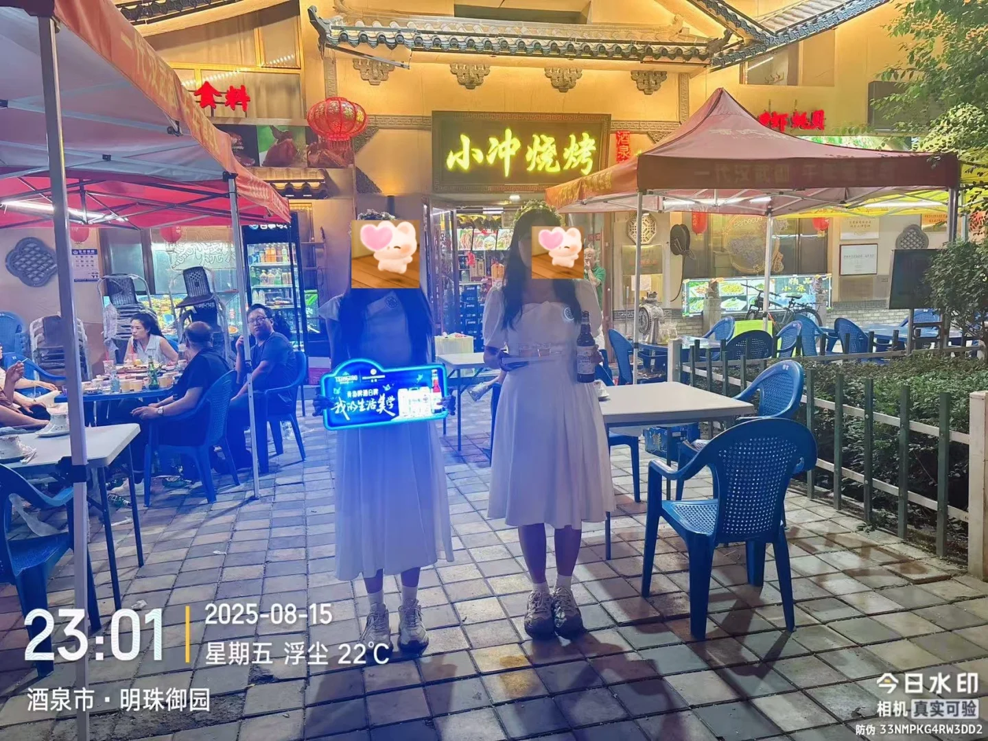 酒嘉地区小兼职