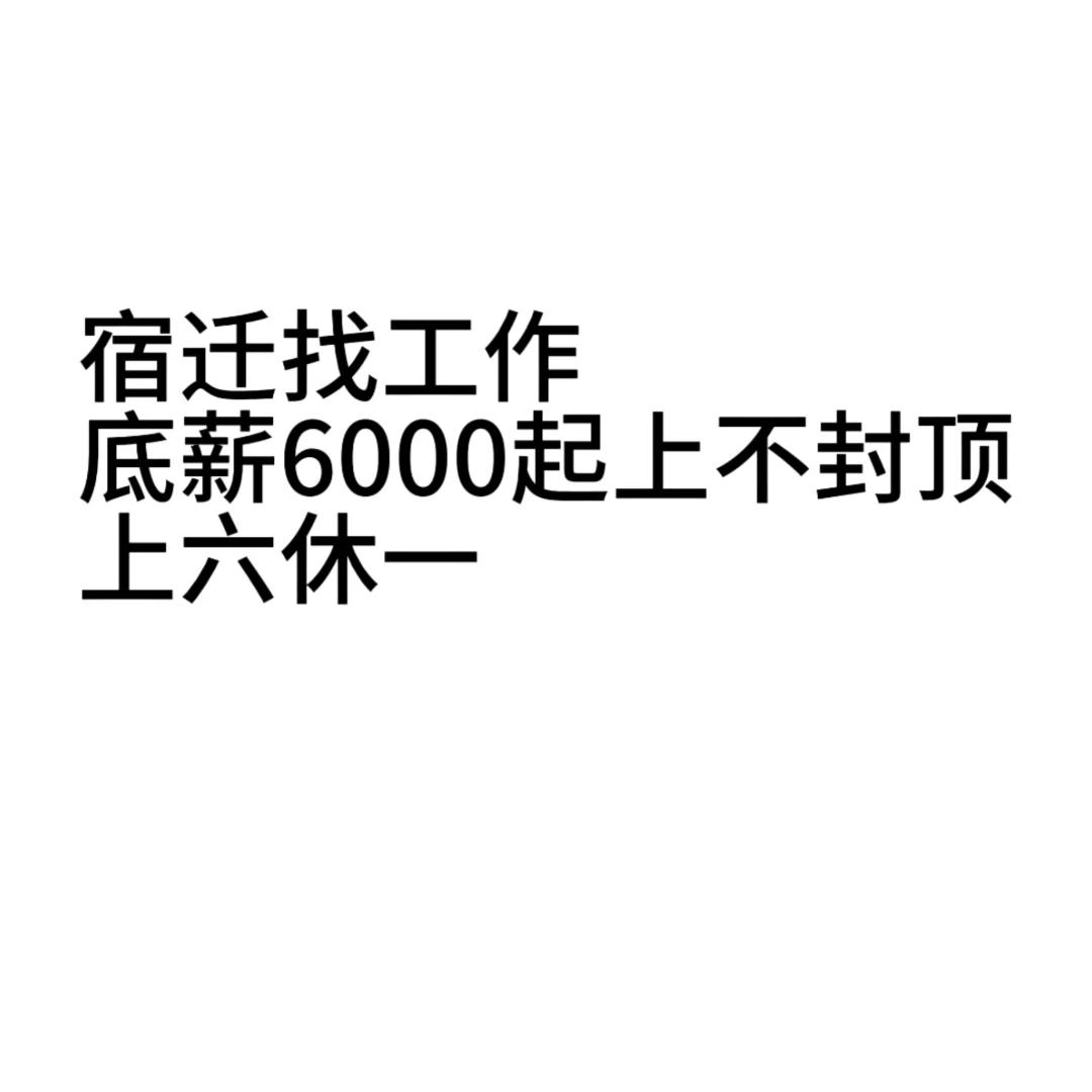 想赚多一点的看过来