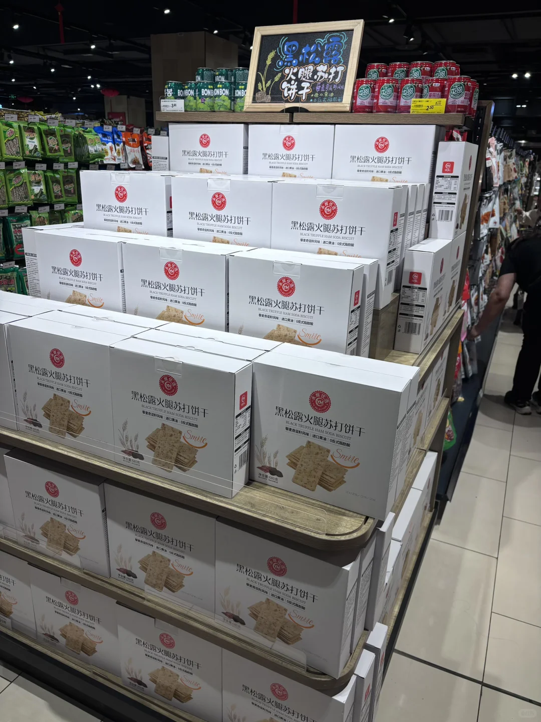 焦作万达永辉超市(胖永辉版)