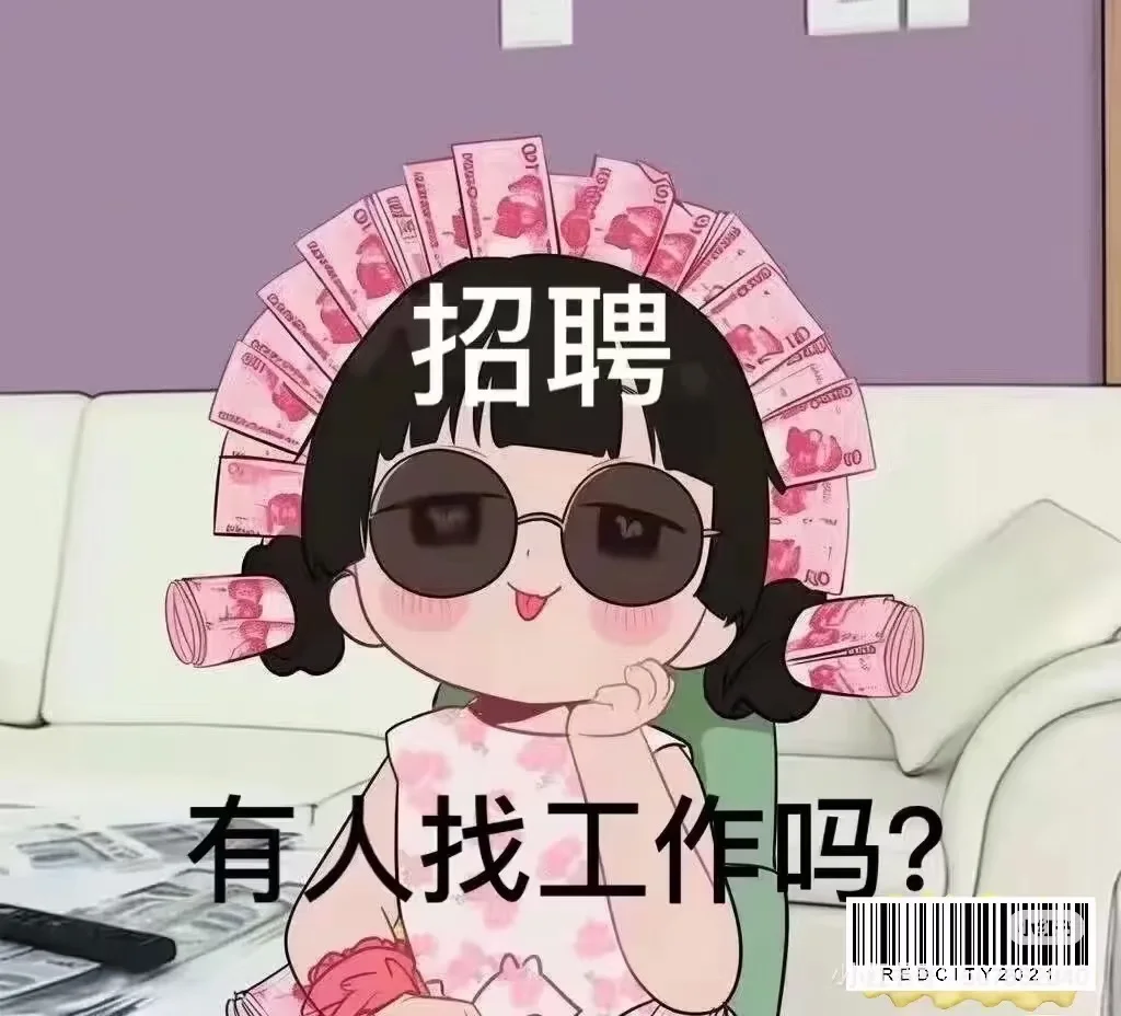 招聘兼职女装主播