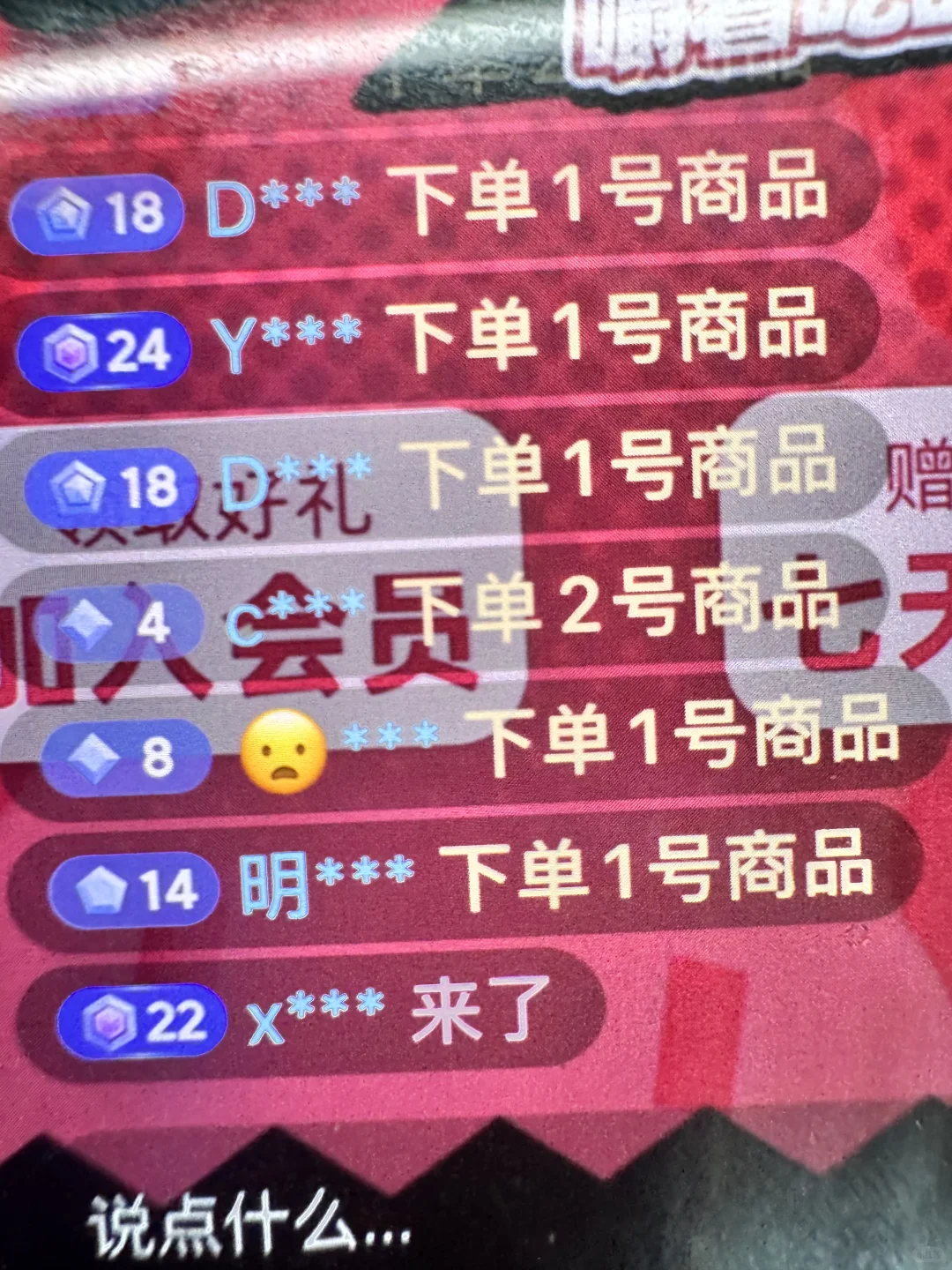 深圳福田长期招兼职全职主播！