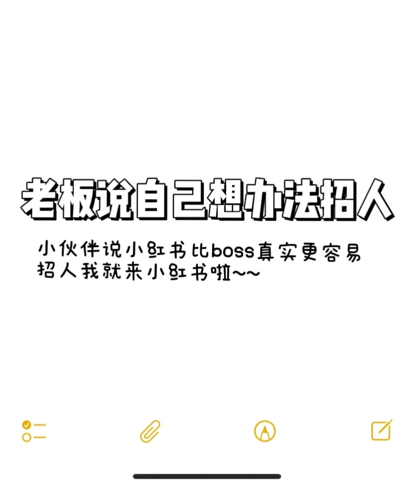 金华婺城区找工作