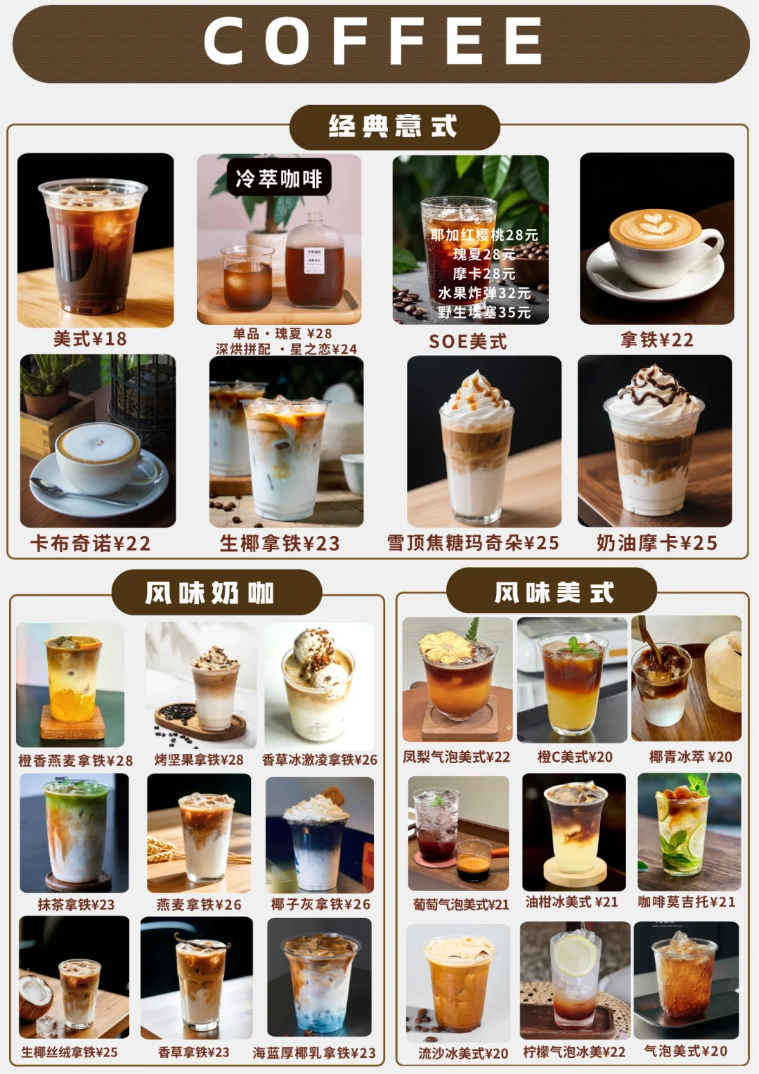 蒸汽咖啡（广清店）招人上2天休两天