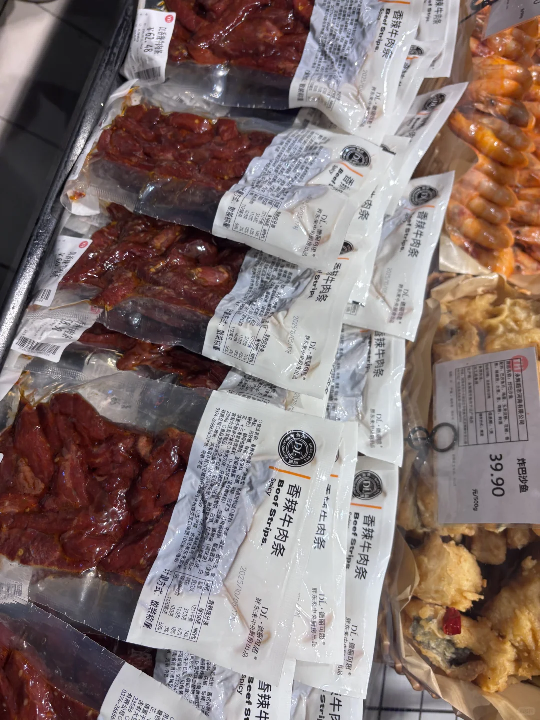 焦作万达永辉超市(胖永辉版)