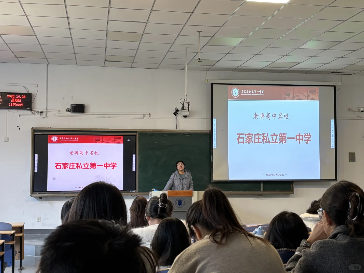 河北师大招聘会感悟