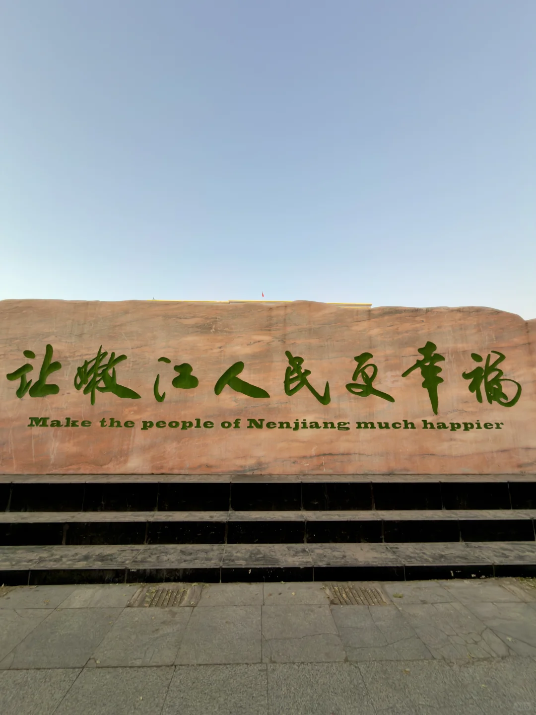 明媚 惬意 热情的东北小城嫩江