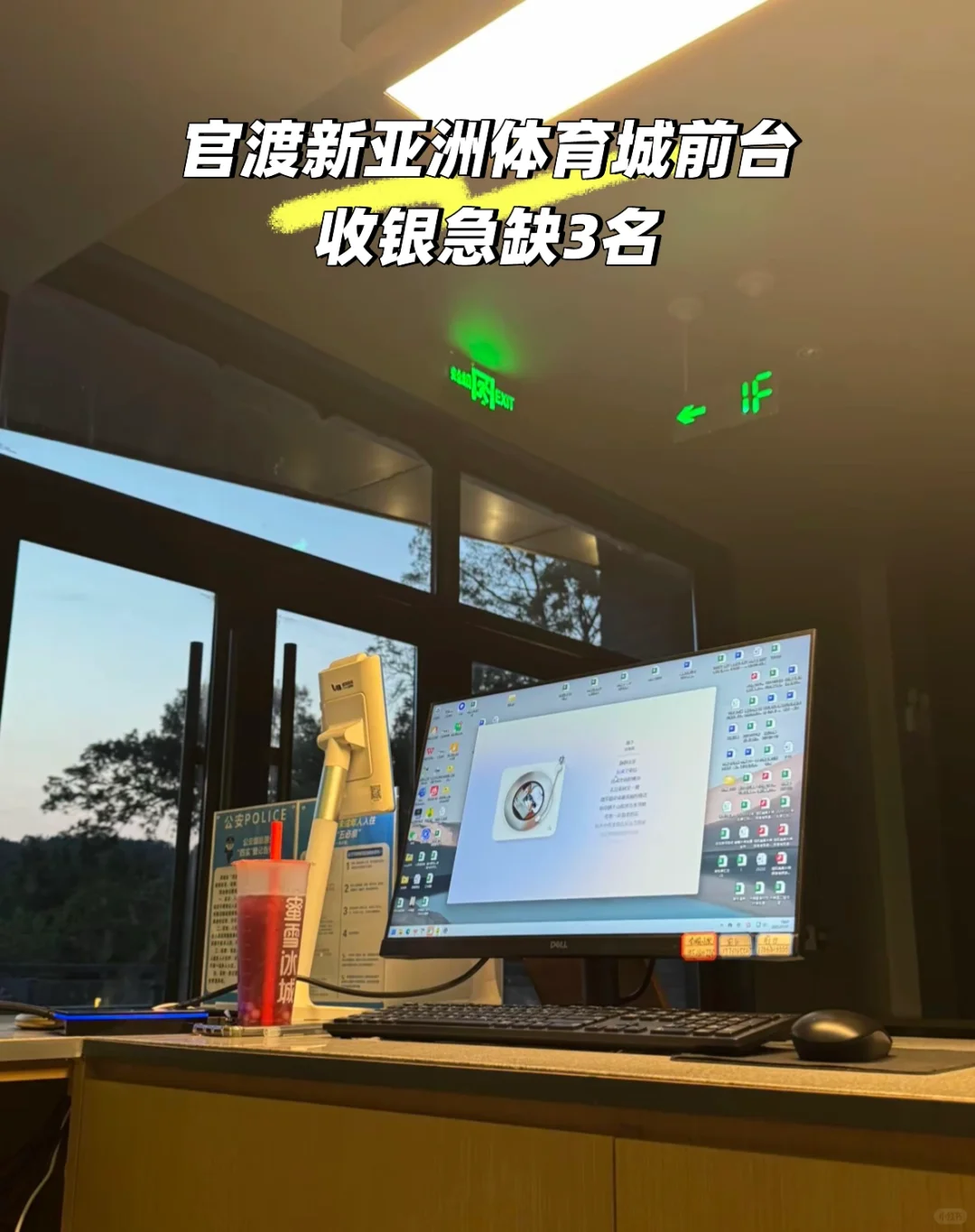 昆明急缺前台3名