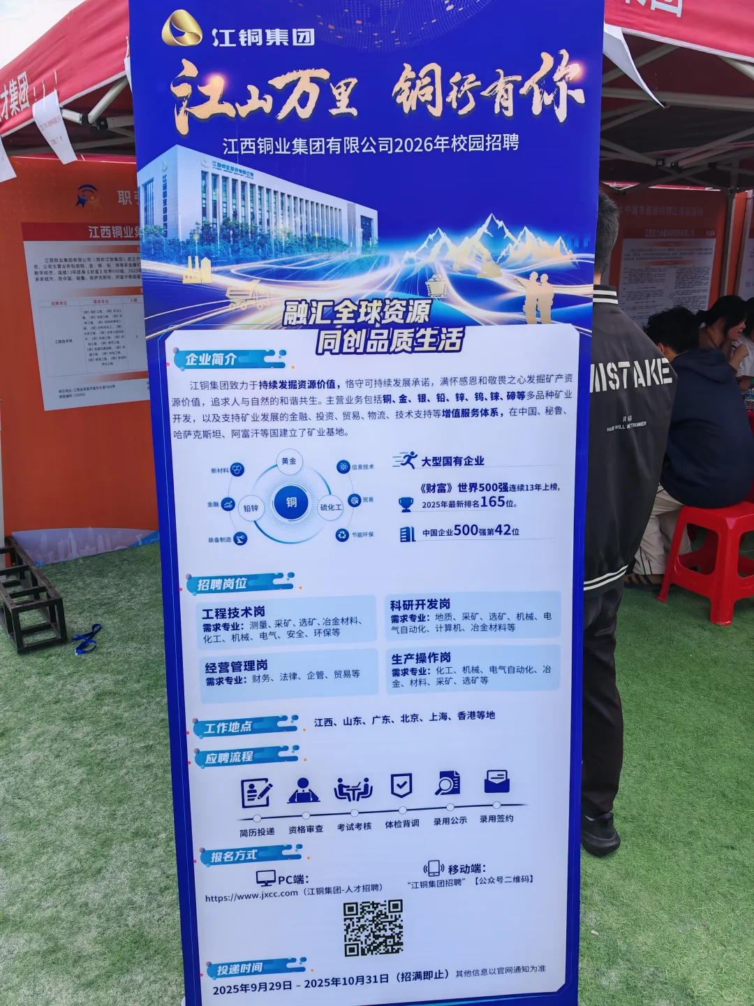 呜呜呜 我是废物 没有一个企业要我