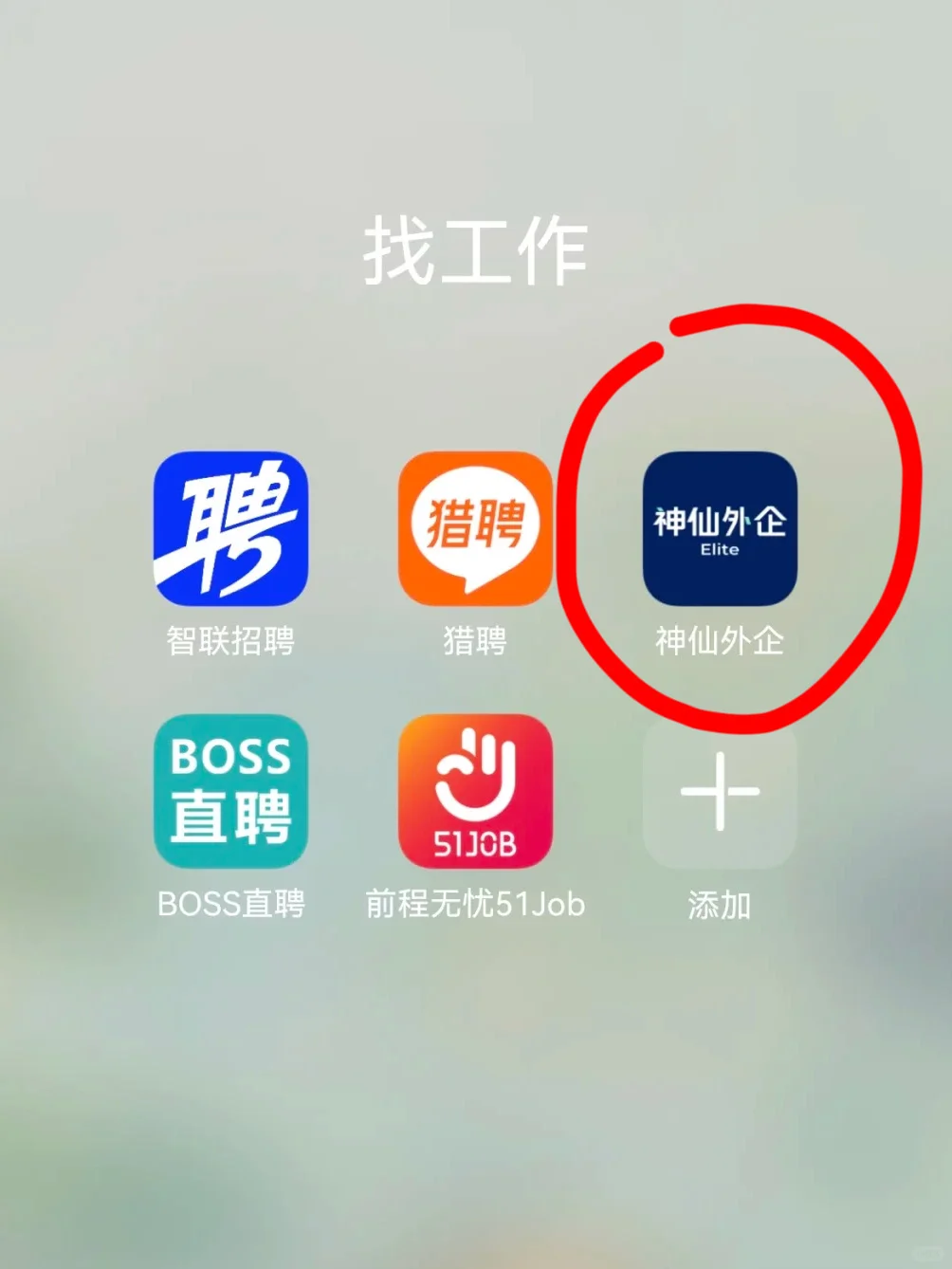 是真的冷门但又好进的金华外企