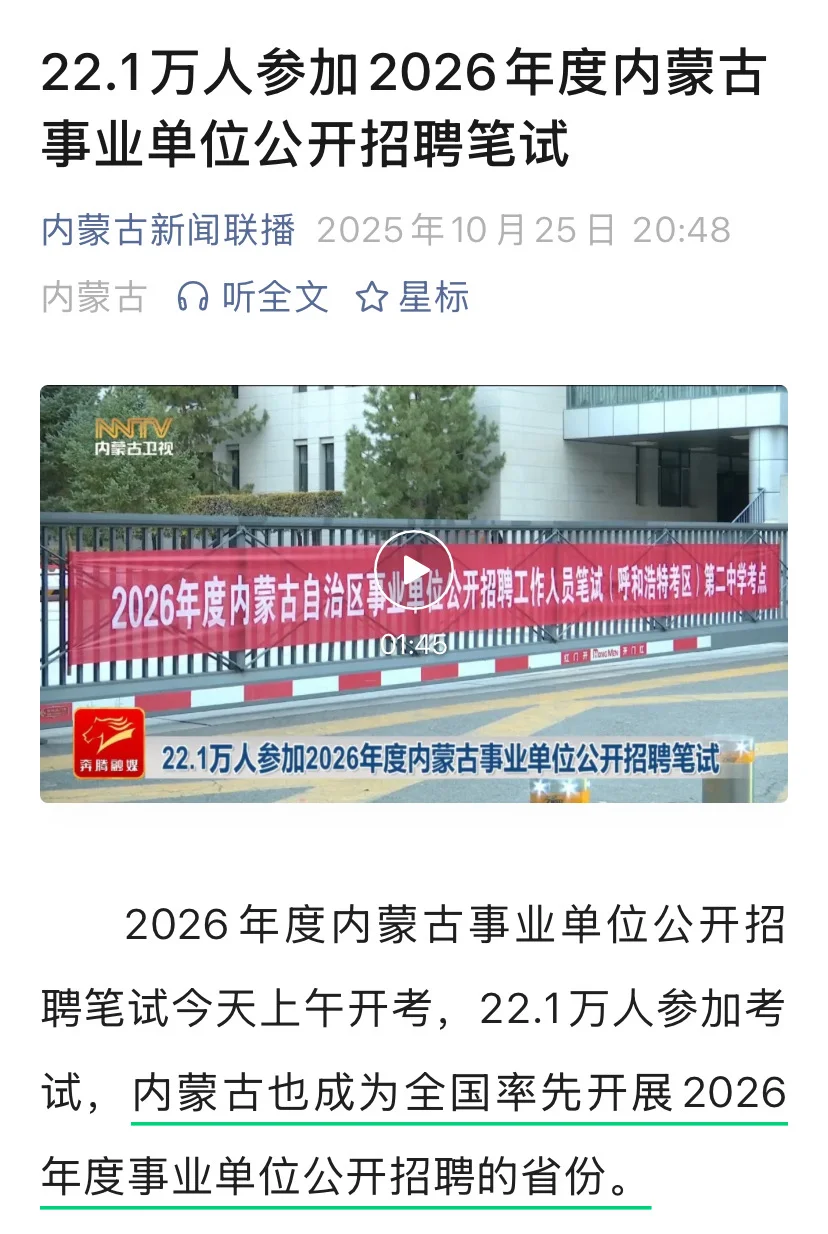 真是“往前提、往实做”👍