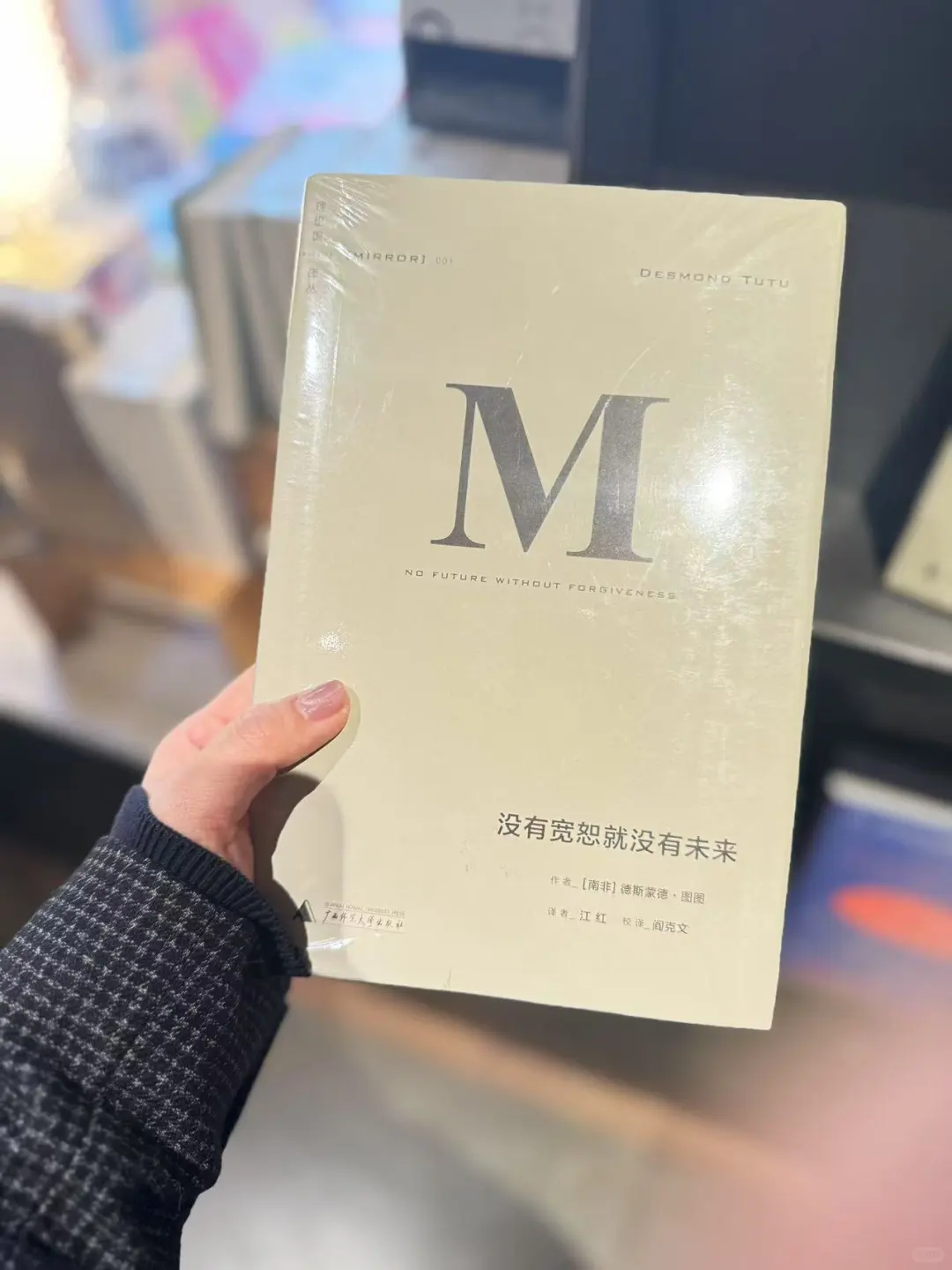 月薪8w+中高层的一些心法（8）