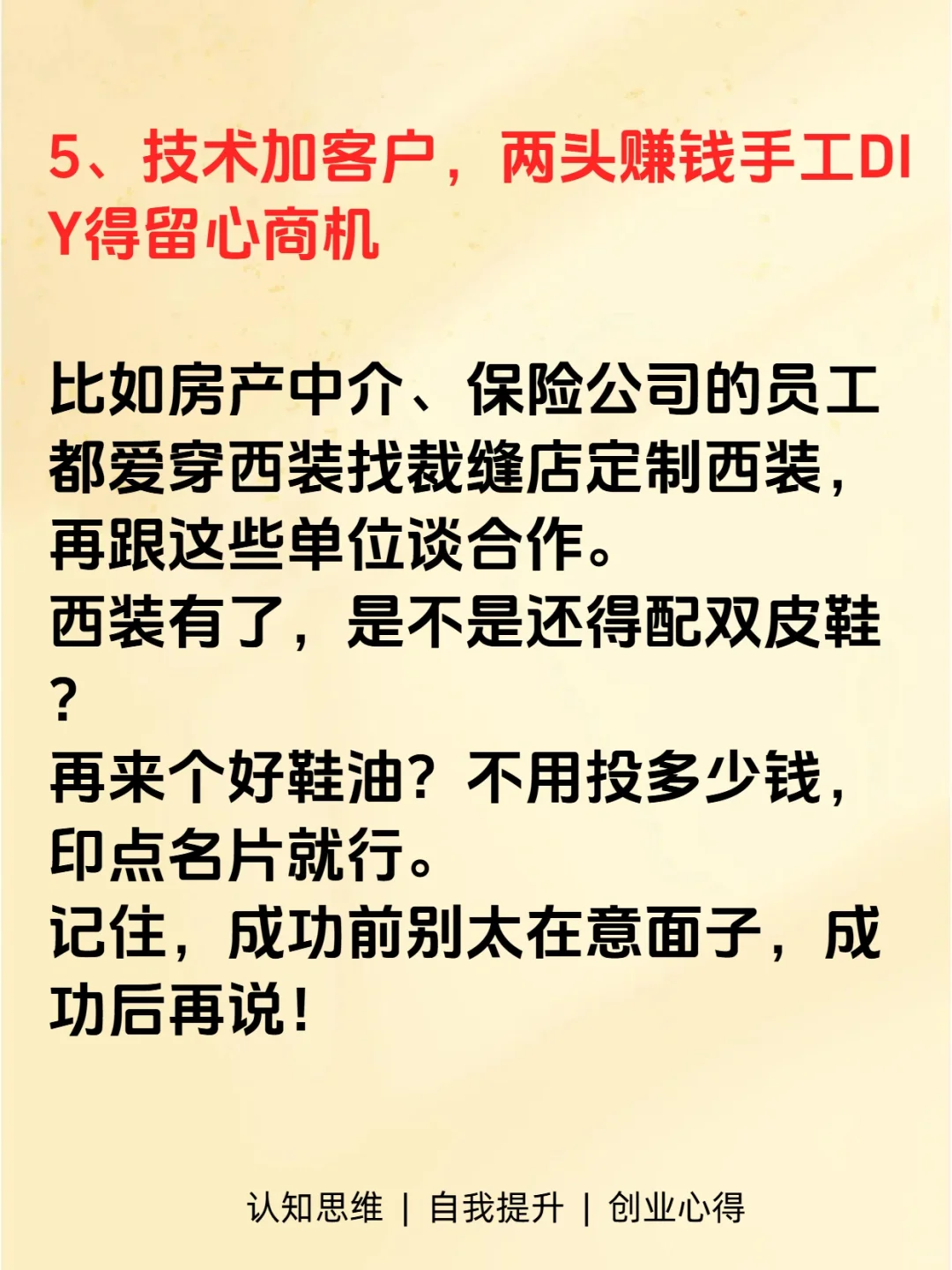 一天赚一千竟这么简单