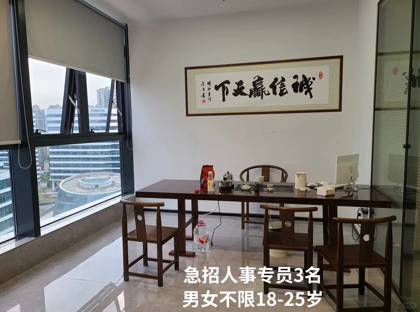 菏泽有找人事招聘工作的吗？火车站附近上班