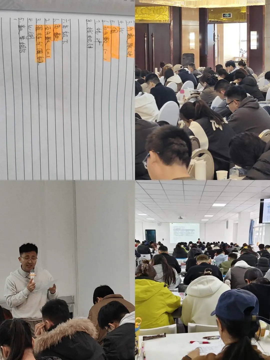 青海考编上岸记