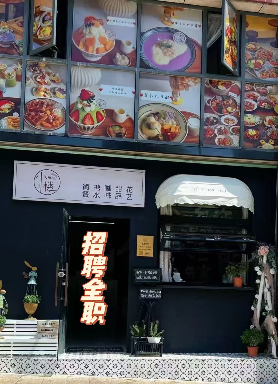 南平建阳-是谁还在找工作