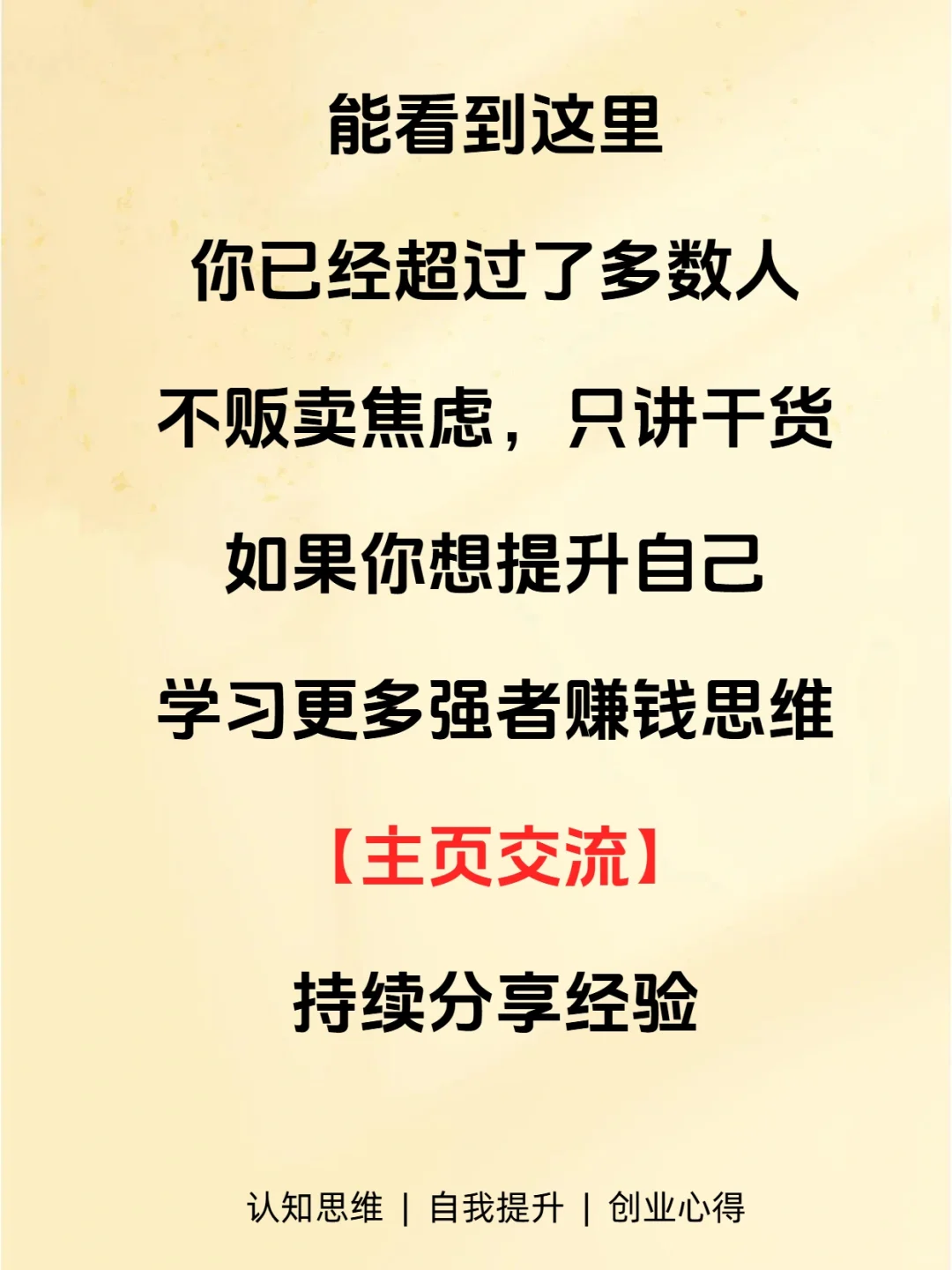 一天赚一千竟这么简单