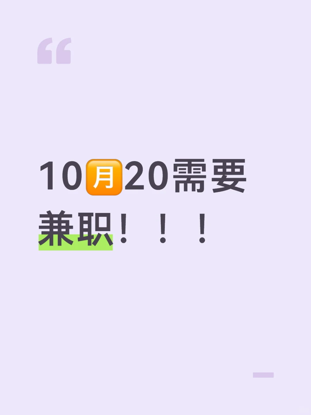 财经大学（武川路