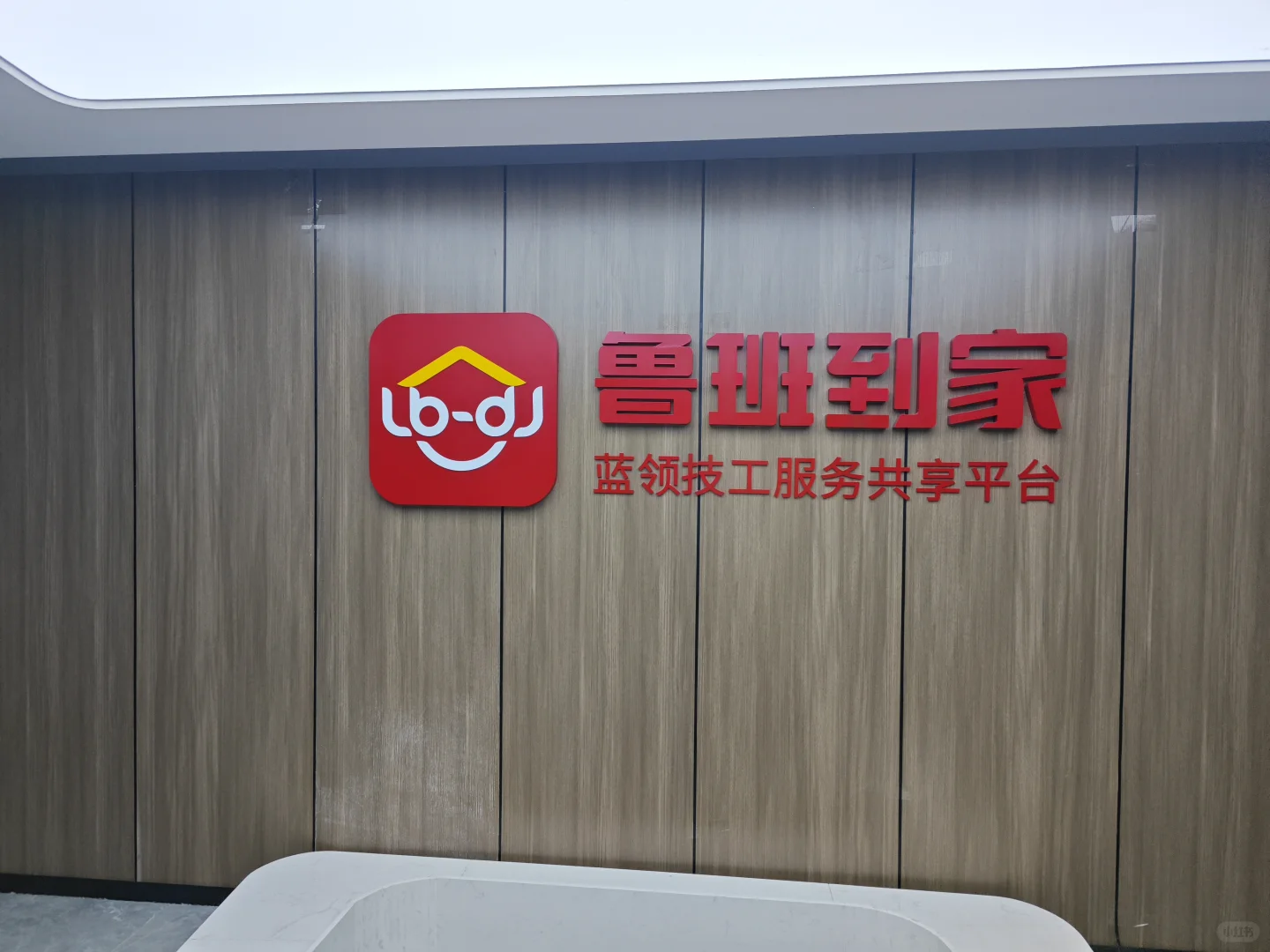 衡阳的“接话达人”看过来!