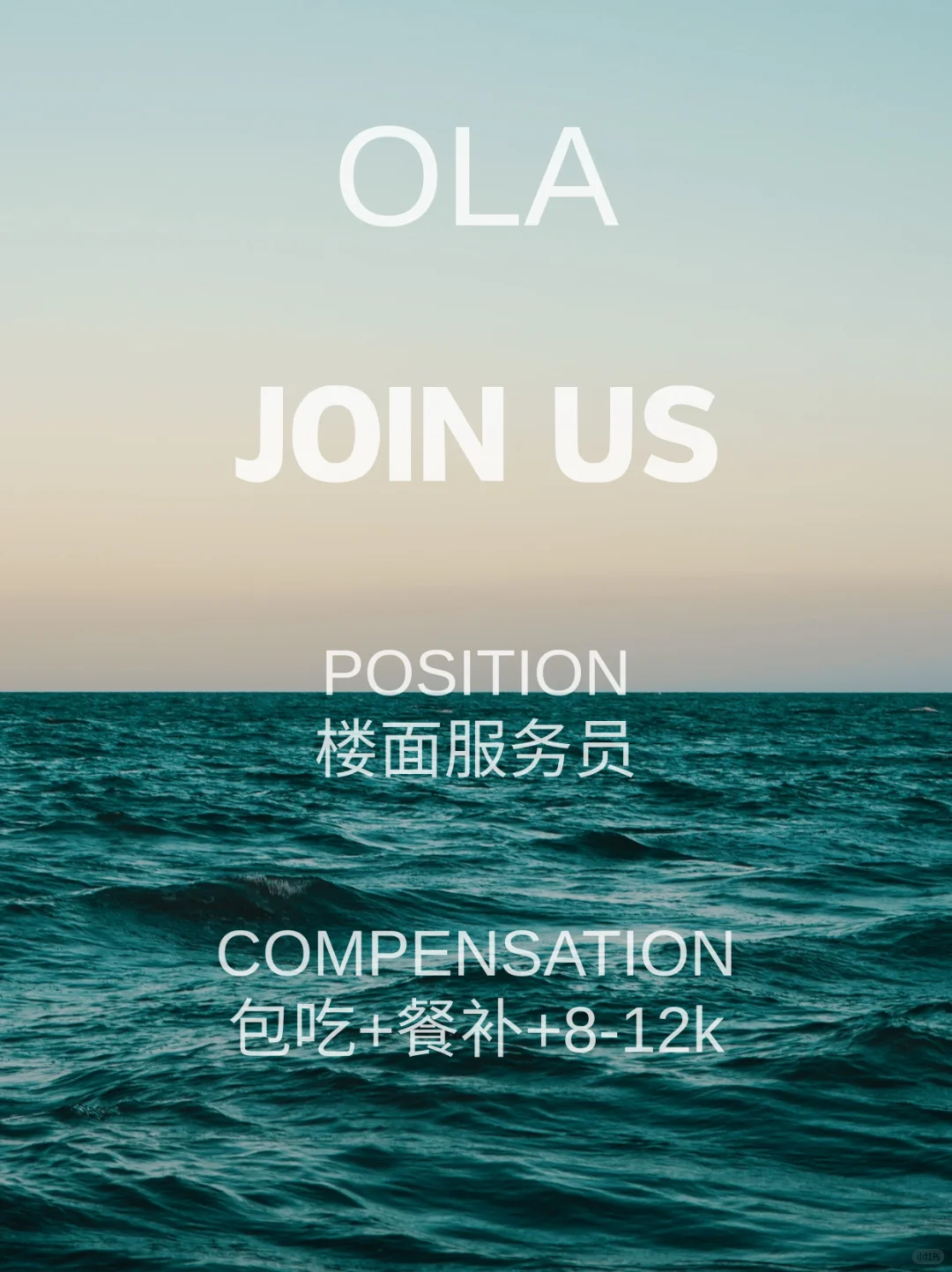 福田｜女生高薪职位清单，请查收！