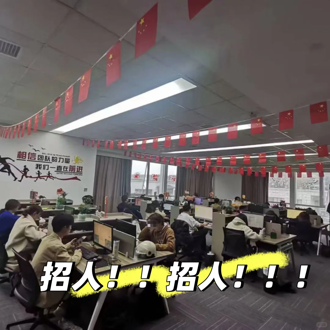 招小白客服 没有经验要求 月休6天