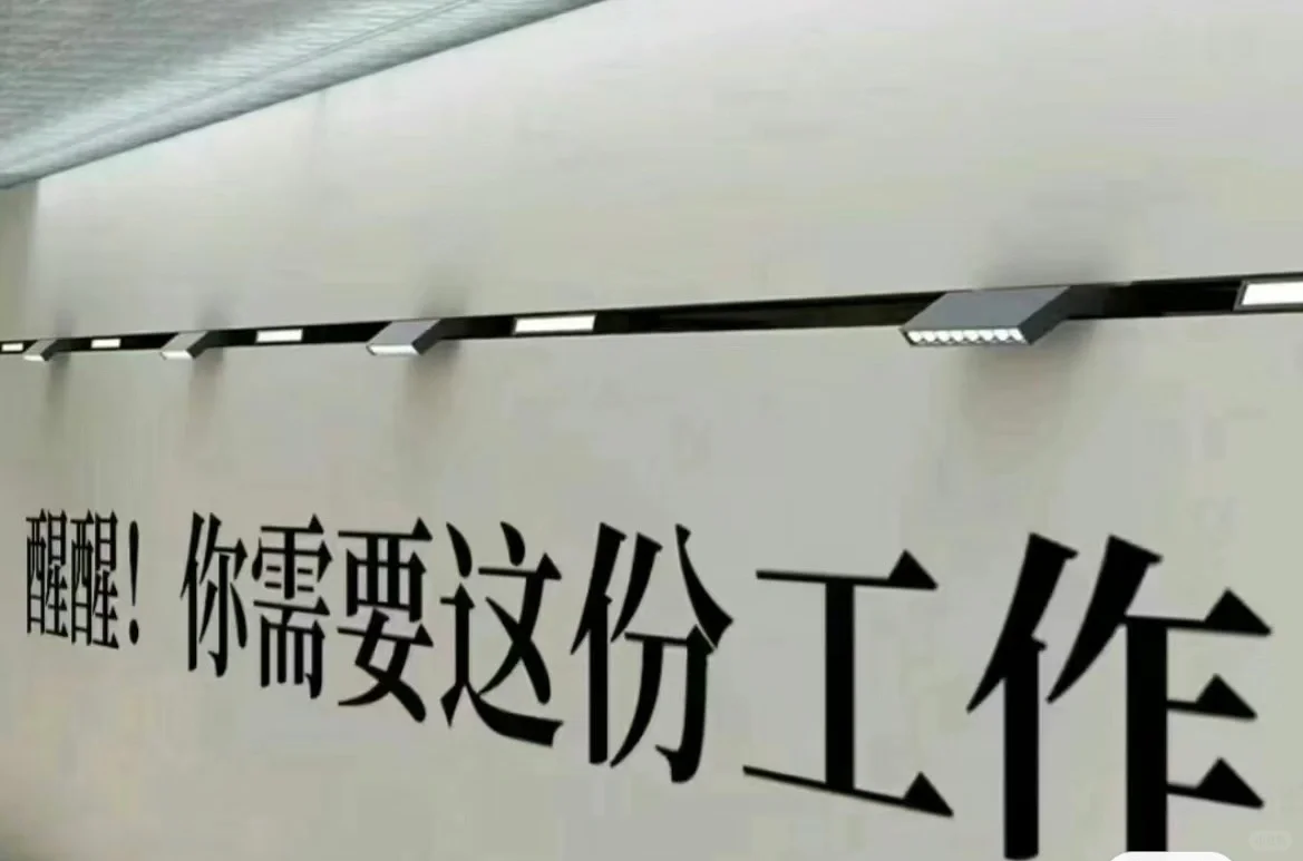 嘉峪关月薪6000➕的工作真的没人来吗