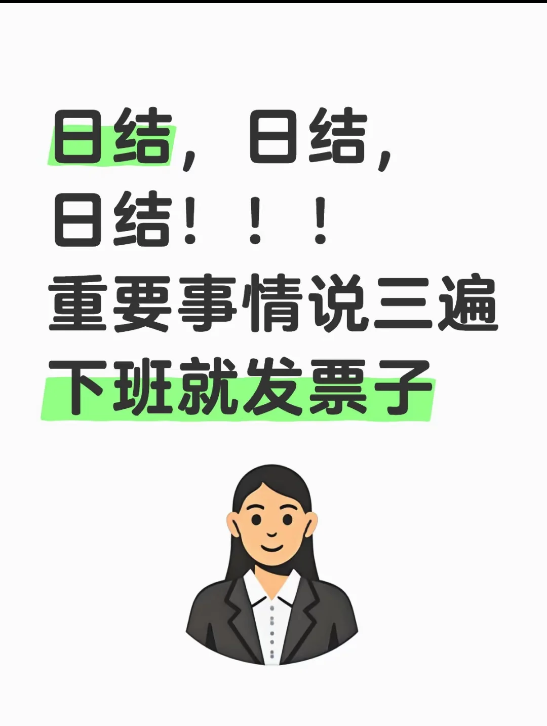 宁夏吴忠市兼职日结