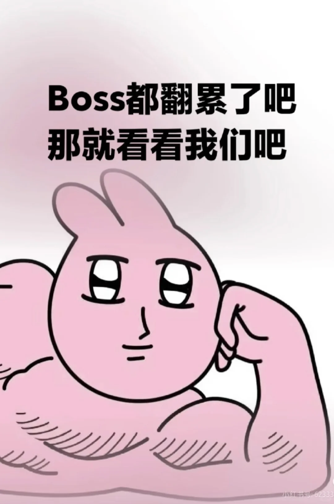 大同招聘人事文职👩‍💼