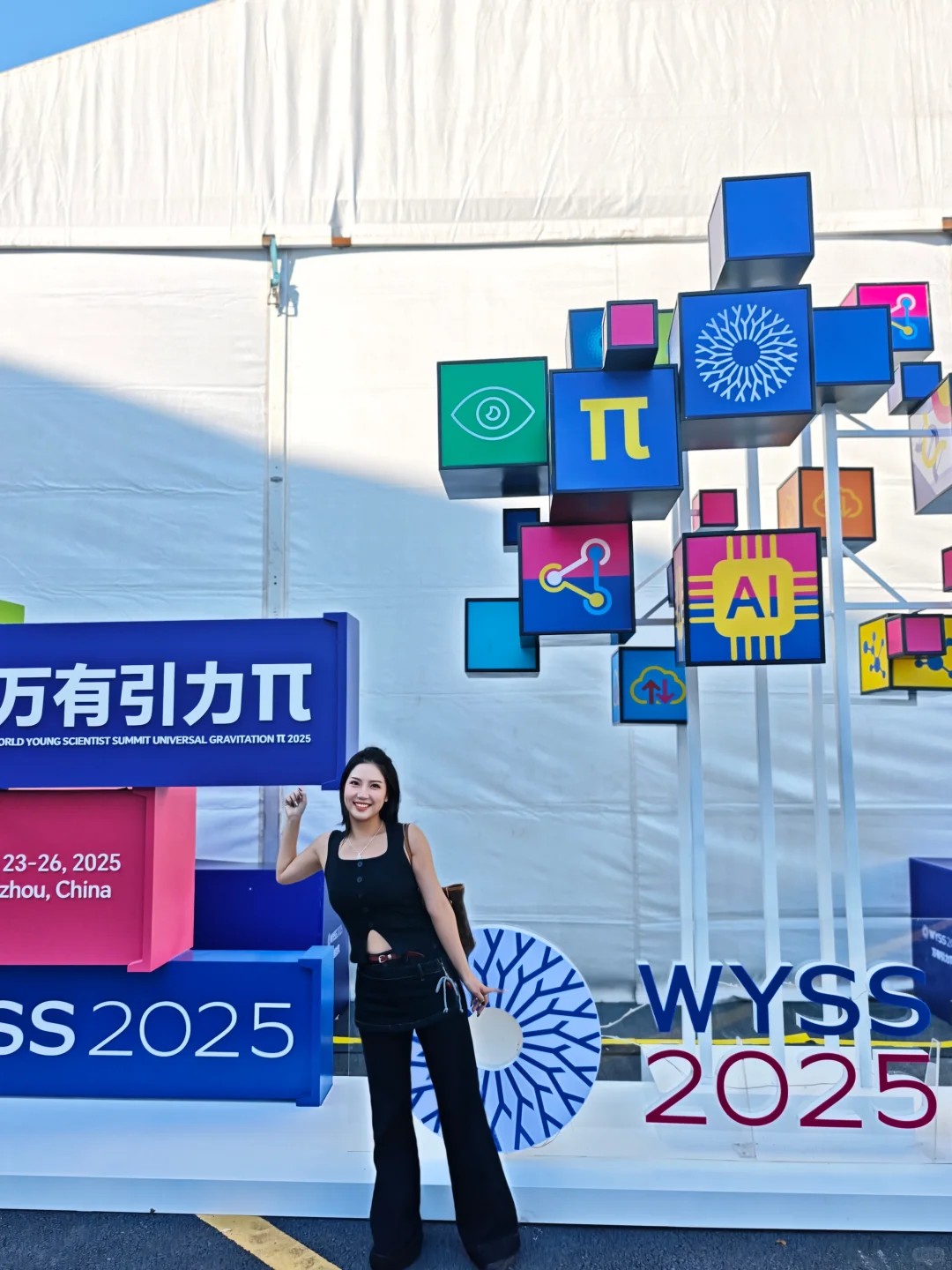 温州！！蕞新蕞IN的展！！