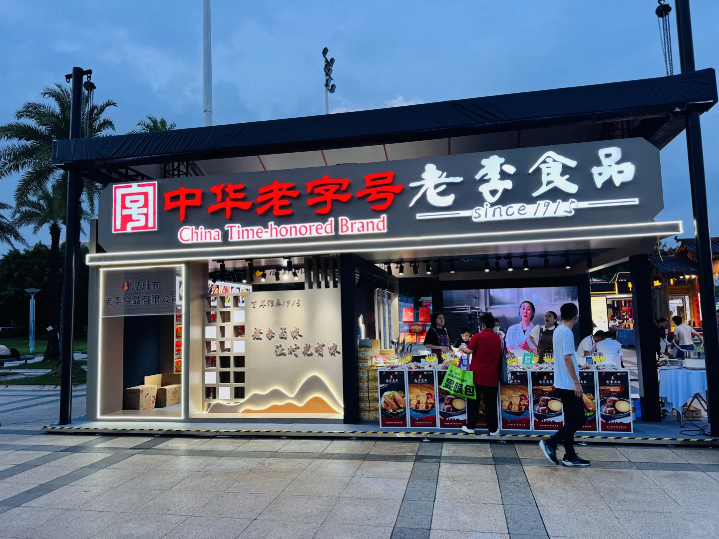 温州科技广场招兼职